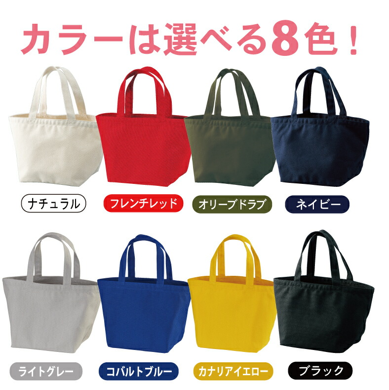 20%OFFクーポン発行中 店内商品全品対象ペットネーム入りお散歩バッグキャンバスタイプ I LOVE NAME シルエットデザイン 1543 20%OFFクーポン発行中 店内商品全品対象ペットネーム入りお散歩バッグキャンバスタイプ I LOVE NAME シルエットデザイン 1543