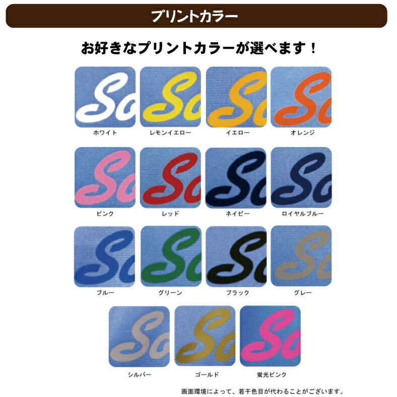 20%OFFクーポン発行中 店内商品全品対象ペットネーム入りお散歩バッグキャンバスタイプ I LOVE NAME シルエットデザイン 1543 20%OFFクーポン発行中 店内商品全品対象ペットネーム入りお散歩バッグキャンバスタイプ I LOVE NAME シルエットデザイン 1543