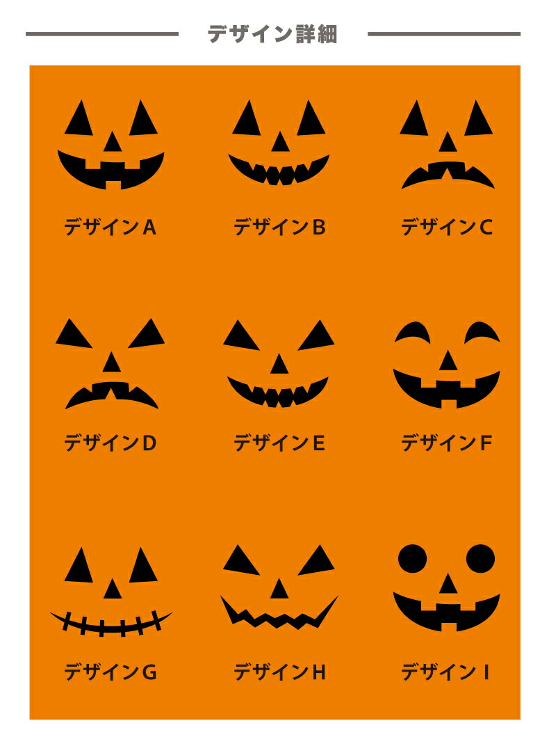 楽天市場 ハロウィンtシャツ かぼちゃの顔tシャツ 色々な表情編 ハッピーハロウィンメンズレディースキッズベビー プリントハウスフォーティーン