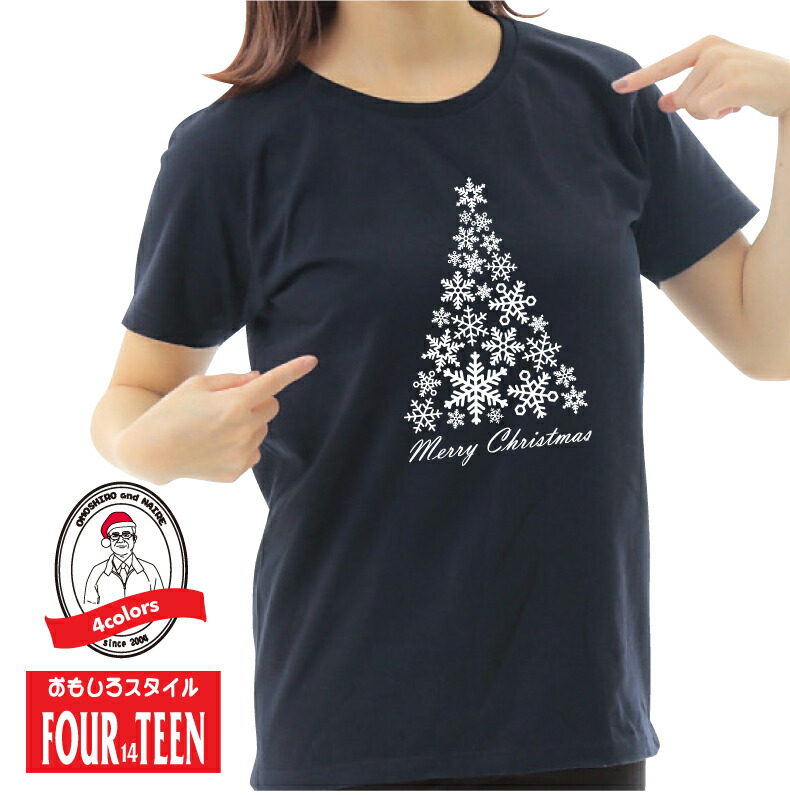 楽天市場】トナカイだってキラキラ☆オシャレにメリークリスマス