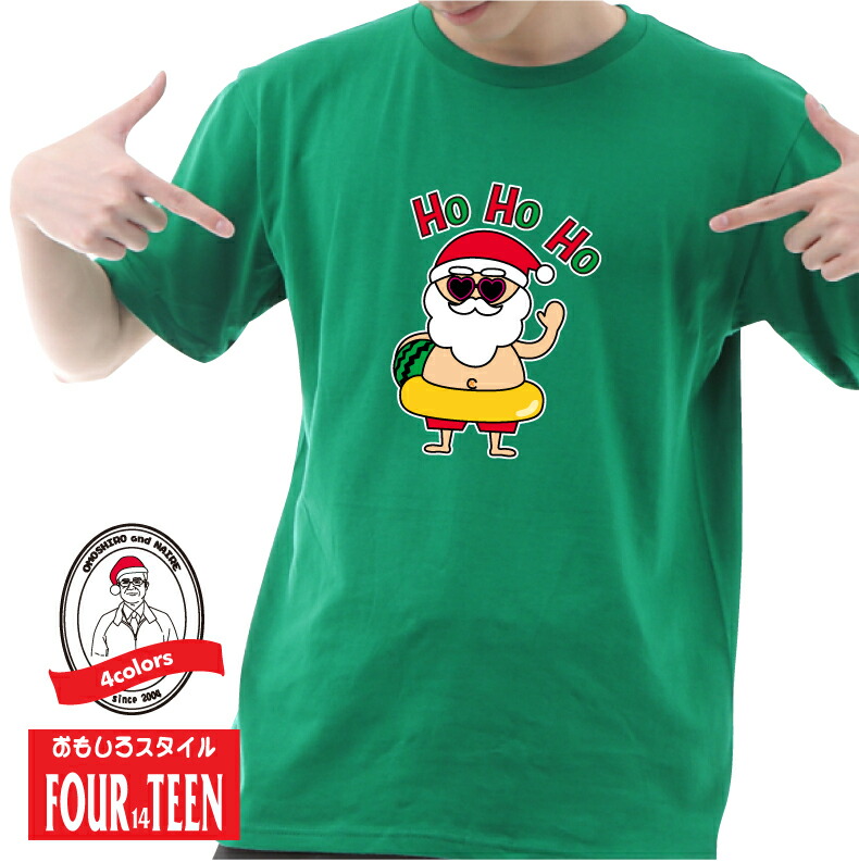 楽天市場】着るだけで私はサンタ！HOHOHO！Tシャツ