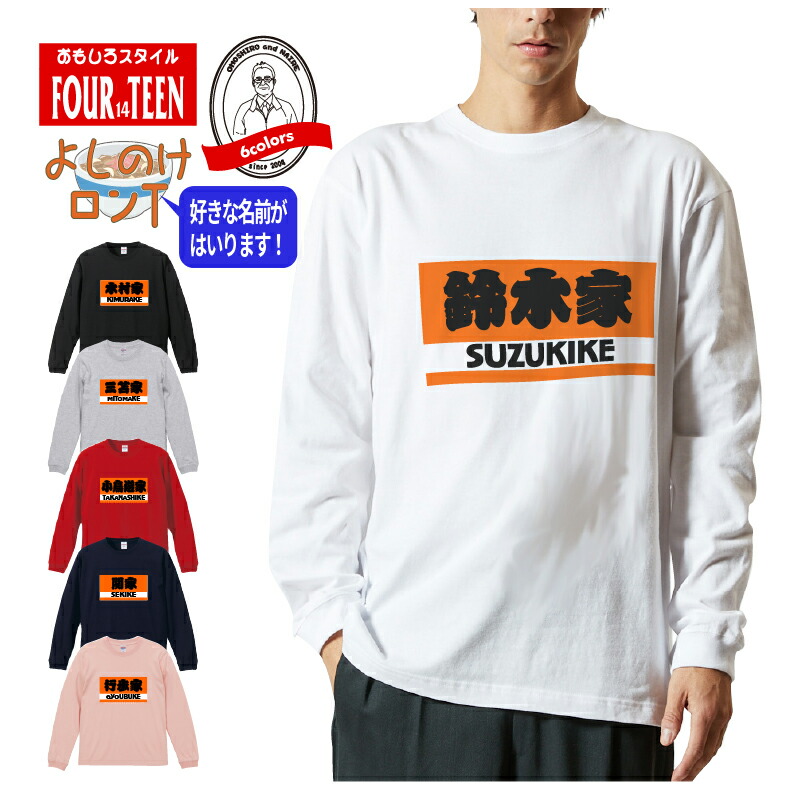 とこさま専用☺︎ ch!iii 白、黒セット長袖Tシャツ ロンT 201227168732-1-e1609156396955.