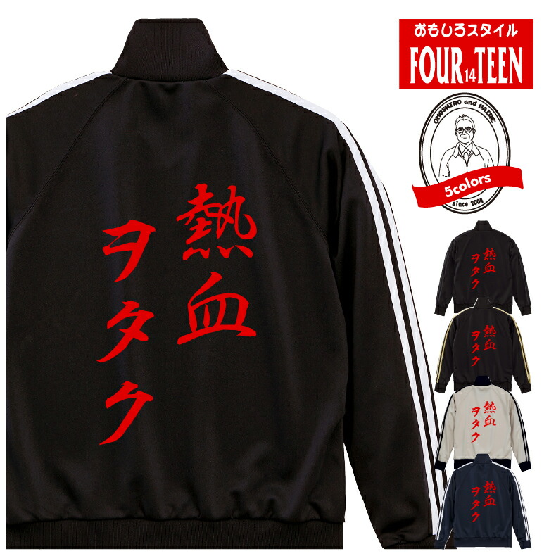 侍ジャパン WBC2017 パーカー タグ付き 2025ver. 侍ジャパン 野球 日本