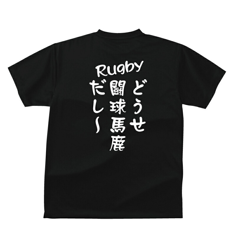 美品 おとぎ話 俺達に明日は無い メンバー直筆サイン入りTシャツ S 有馬和樹 oromtd07.jpg