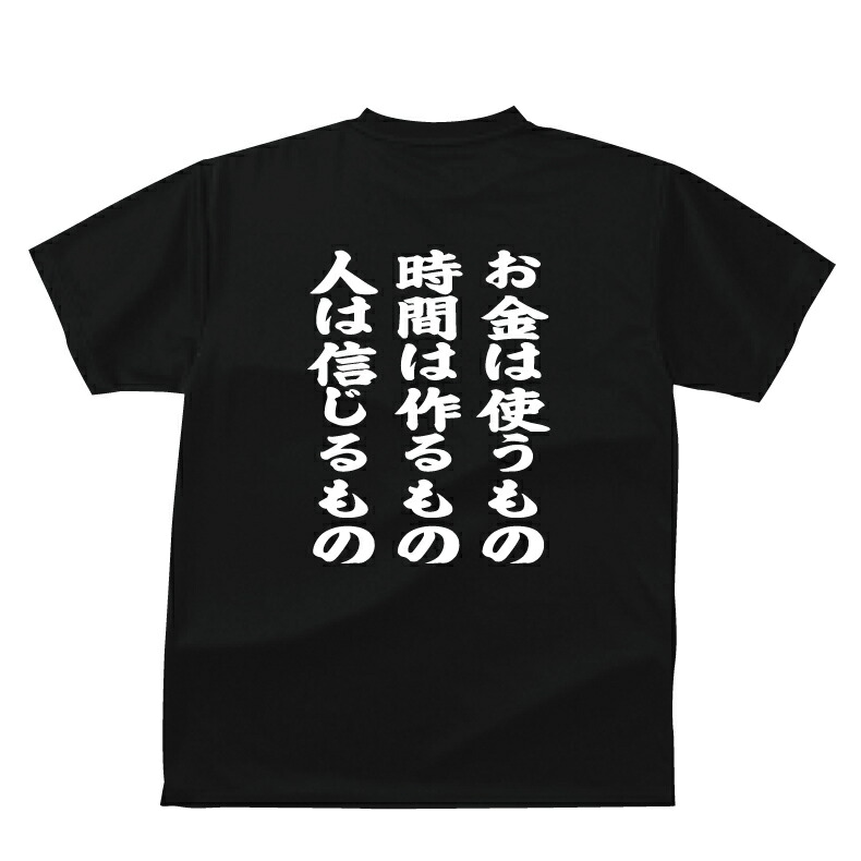 楽天市場】おもしろ tシャツ 毎日部活頑張ってますねや ギフト プレゼント メンズ レディース キッズ 半袖 綿１００％ ぽっちゃり セクシー :  プリントハウスフォーティーン