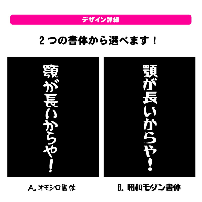 楽天市場 おもしろ Tシャツ 顎が長いからや ギフト プレゼント 人気 メンズ レディース キッズ 半袖 綿１００ 宴会 ギャグ しゃれ ジョーク プリントハウスフォーティーン