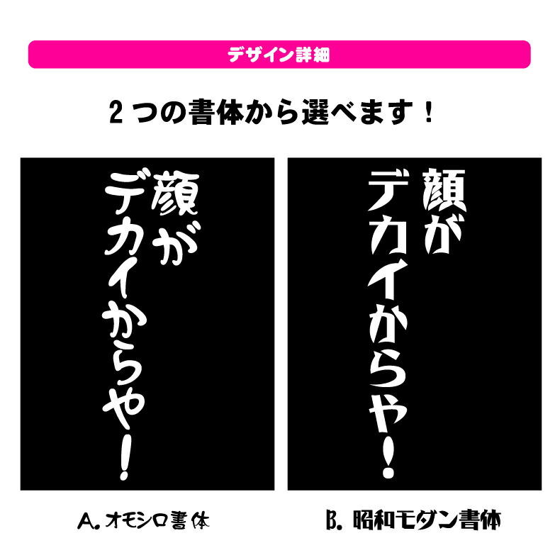 楽天市場 おもしろ Tシャツ 顔がでかいからや ギフト プレゼント 人気 メンズ レディース キッズ 半袖 綿１００ 宴会 ギャグ しゃれ ジョーク プリントハウスフォーティーン