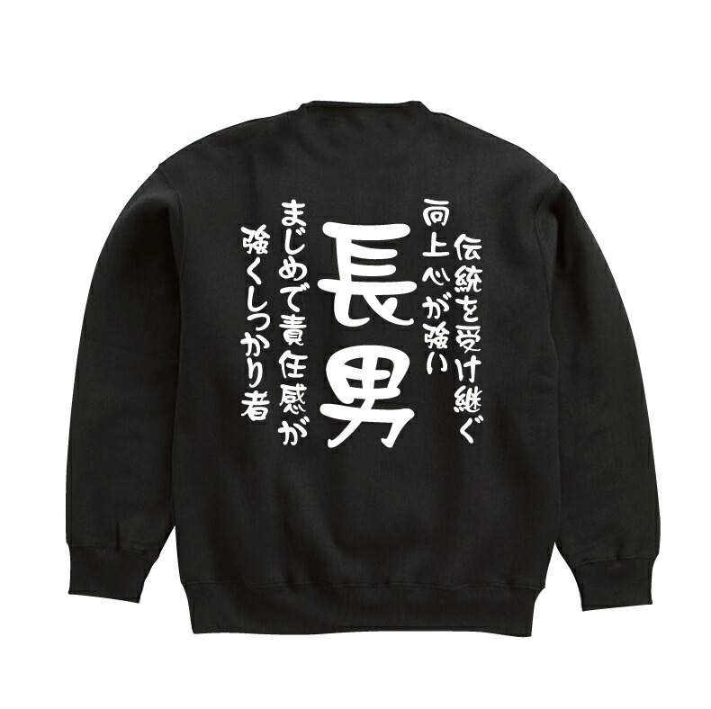 せいちゃん様♡出品迷い中！　GILDAN　スニーカー柄　スウェット　トレーナー img56530694.jpg