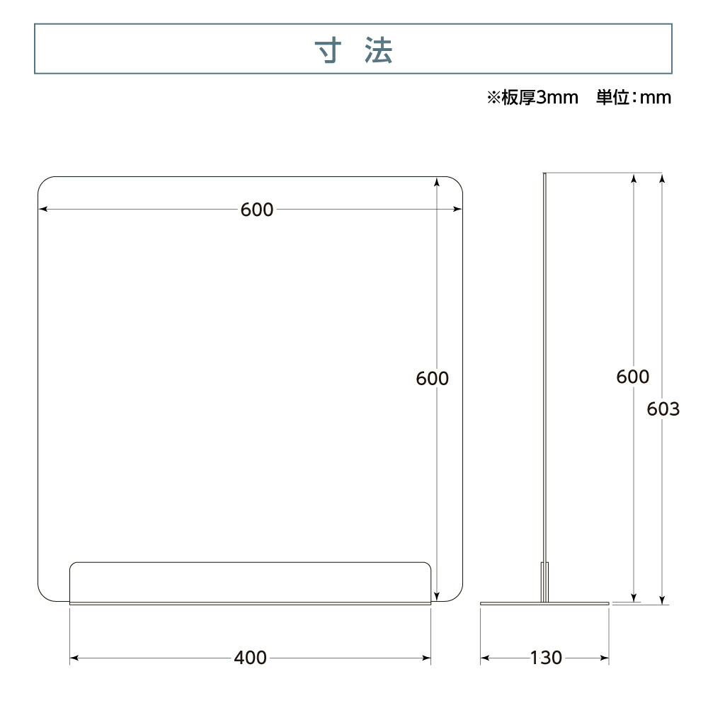 SALE／82%OFF】 まん延防止等重点措置対策商品 W600×H600mm 透明 アクリルパーテーション アクリル板 仕切り板 卓上 受付 衝立 間仕切り  アクリルパネル 滑り止め シールド コロナ対策 居酒屋 中華料理 宴会用 飲食店 飲み会 レストラン 食事 送料無料 dpt-40-n6060 ...