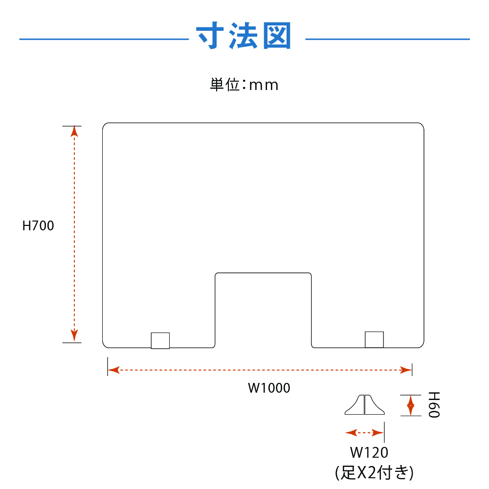 84%OFF!】 まん延防止等重点措置対策商品 4枚セット 差し込み簡単 透明