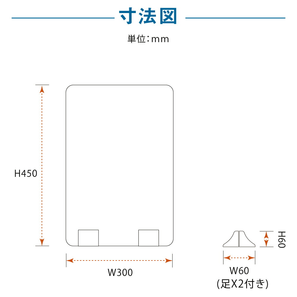 激安の 透明 パーテーション W300×H450mm 2mmPET板 差し込み簡単 仕切り板 卓上 受付 衝立 間仕切り 卓上パネル 滑り止め 飲食店  オフィス 学校 病院 薬局 居酒屋 送料無料 pet2-p3045-10set newschoolhistories.org