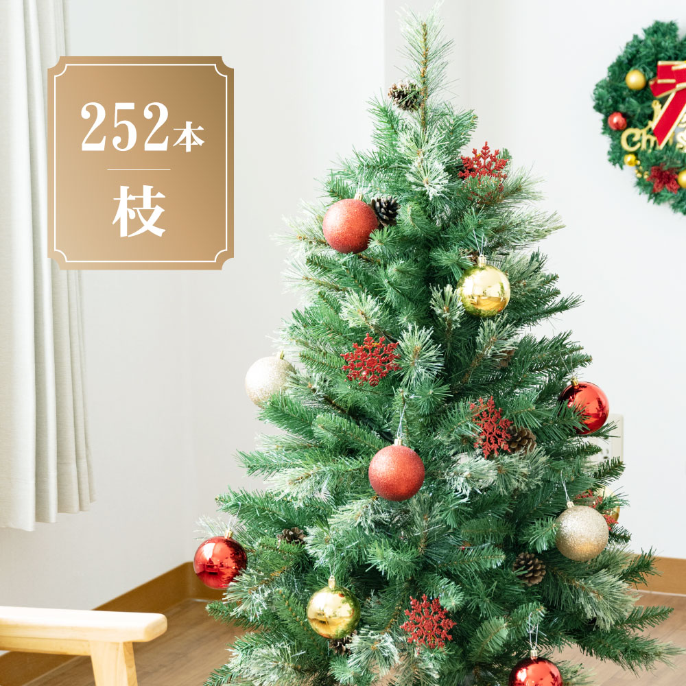 88％以上節約 当日発送 クリスマスツリー 120cm 豊富な枝数 松ぼっくり付き 北欧風 クラシックタイプ 高級 ドイツトウヒツリー おしゃれ  ヌードツリー 北欧 クリスマス ツリー スリム ornament Xmas tree 組み立て簡単 ギフト ct-lt120 fucoa.cl