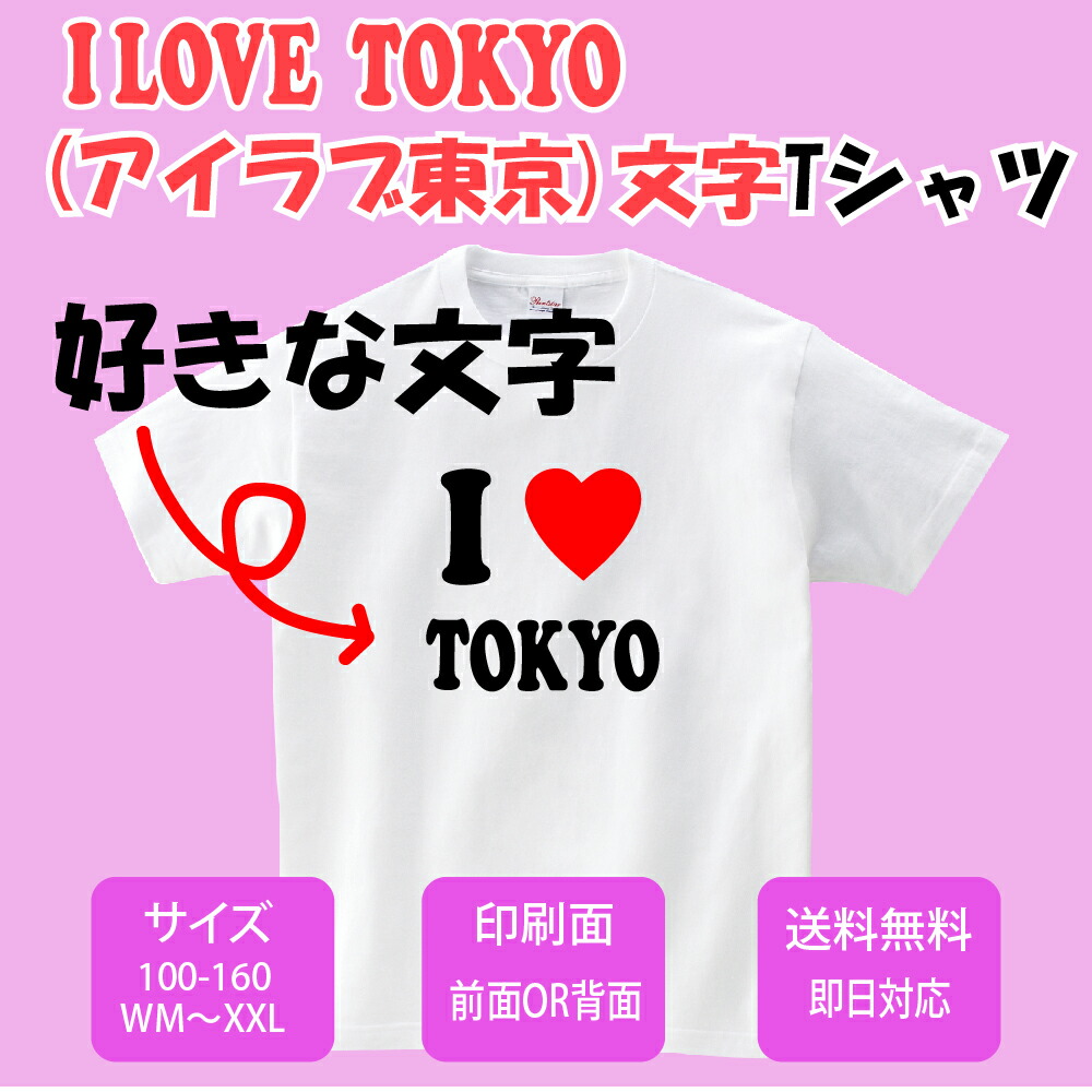 楽天市場】クリスマス Tシャツ メンズ レディース キッズ 親子 サンタクロース 仮装 衣装 コスプレ おもしろ プレゼント パーティー プリントT  t085-k125 : 吉道通販