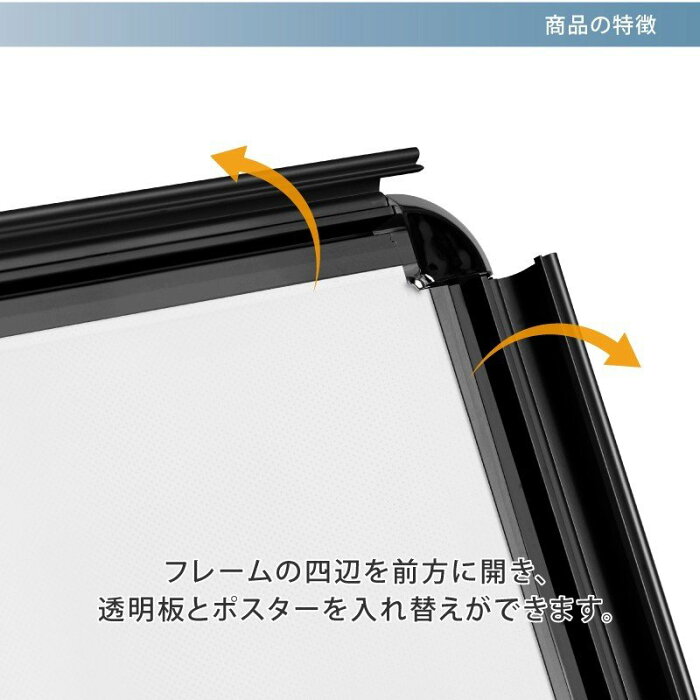 更改活字 Led張出 A型パネル看板 立て看板 ラムプ看板 商店効用看板 野天看板 張り紙必要経費える式事 片面看板 向こう正面開閉式 Ledパネル取っ手式a型看板 A1 片面 ブラック W640 H10 Lps A1s Bk 貨物輸送無料 法人名 代引可 Effie Europe Com