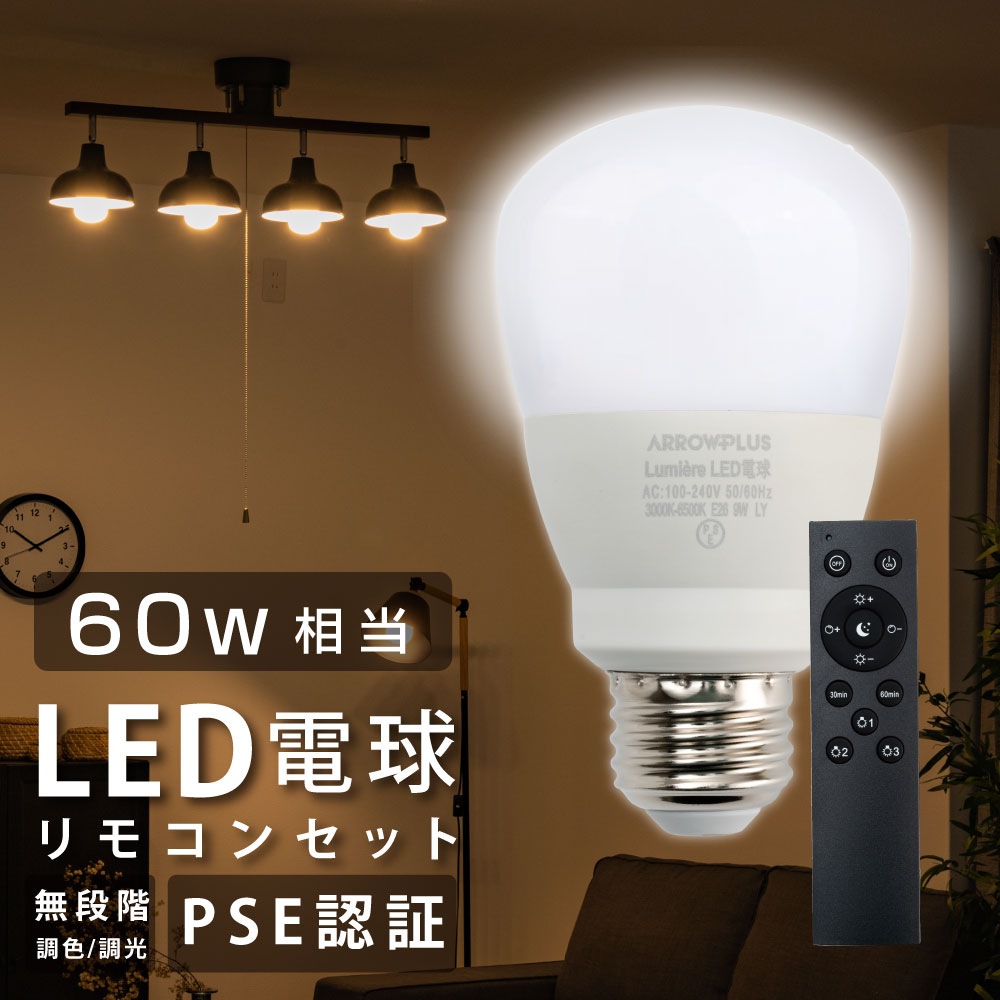 【楽天市場】【新商品】フィラメント電球 E26 26口金 エジソン電球 60W形相当 800ルーメン LEDフィラメント電球 ボール球タイプ  LED電球 電球 モダン 北欧 レトロ ヴィンテージ 西海岸 インテリア おしゃれ オシャレ インテリア Filament bulb edison  送料 ...