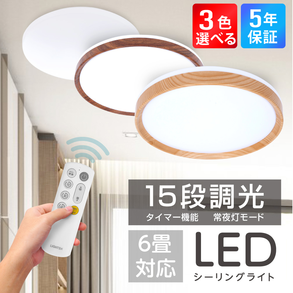 楽天市場】シーリングライト led おしゃれ 照明 電気 12畳 14畳 LED