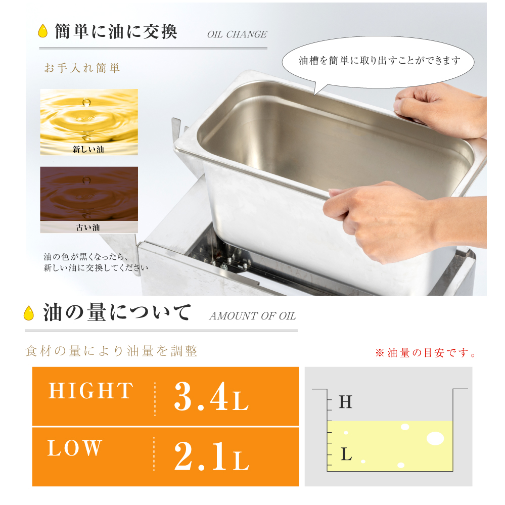 驚きの値段で】 電気フライヤー 業務用 8L フライヤー 卓上 小型 電気