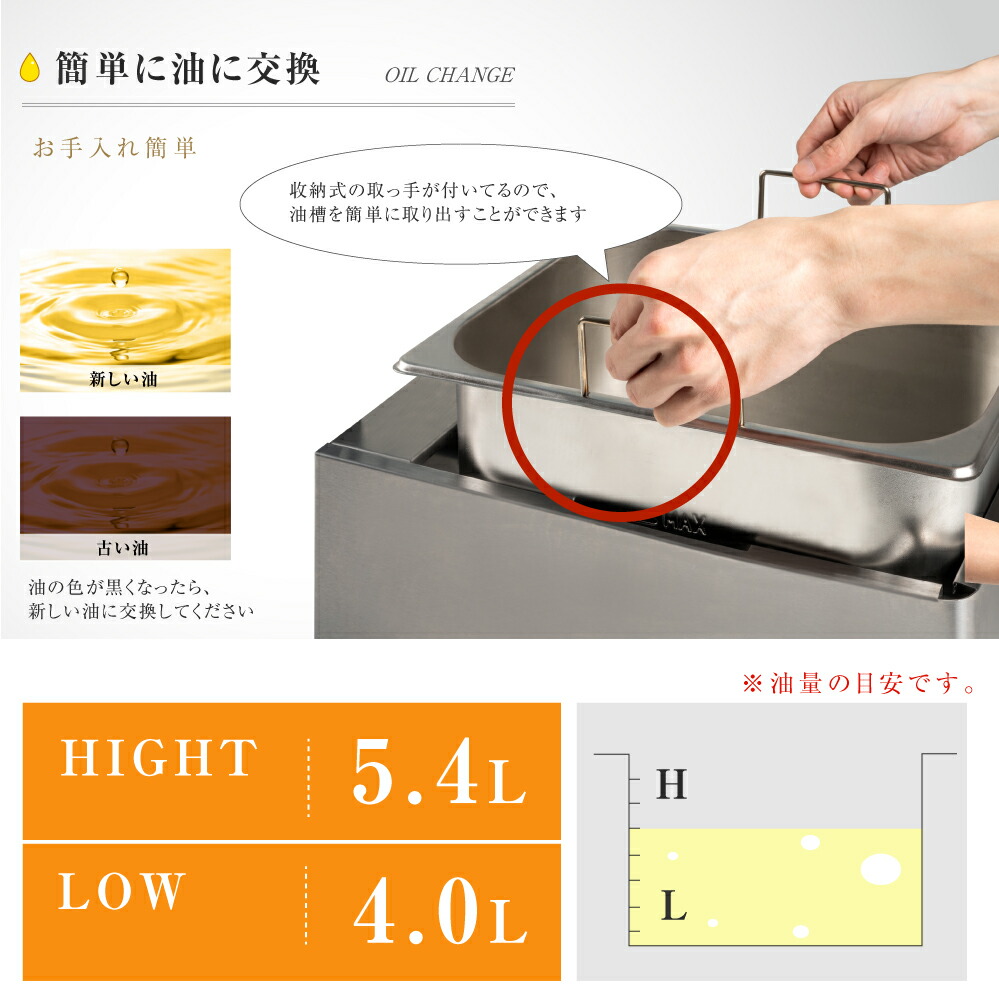 激安店舗 電気フライヤー 業務用 6L フライヤー 卓上 小型 電気 串揚げ 揚げ物機 100V PSE認証付き 一槽式 ミニフライヤー 卓上フライヤー  厨房 ポテトフライヤー 送料無料 xd-cm6lf fucoa.cl