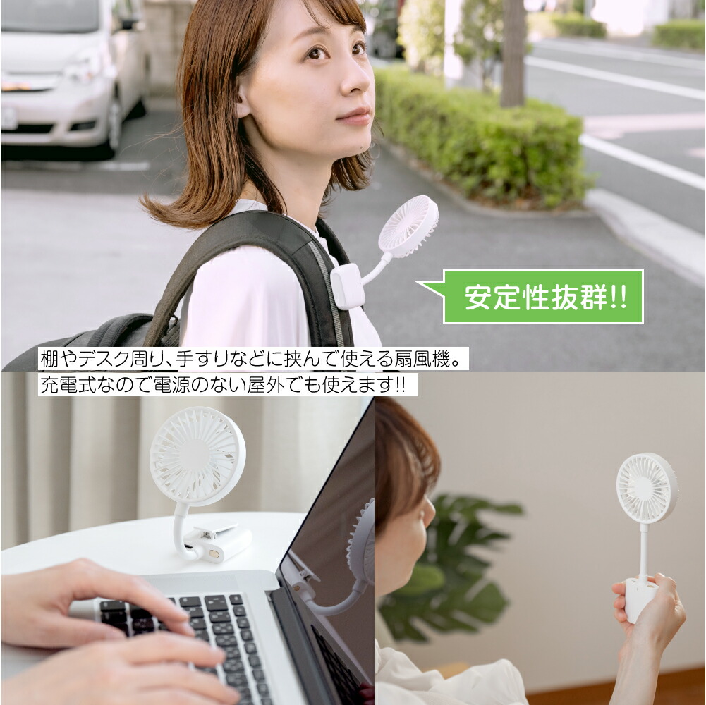 77%OFF!】 ＼最大800円OFFクーポン有 あす楽 充電式扇風機 クリップ式 卓上扇風機 スタンド式 風量3段階 クリップ 扇風機 卓上  サーキュレーター クリップファン USB充電式 コードレス モデルキッチン リビング 低騒音 熱中症対策 送料無料 xr-cf193  www.agroservet.com