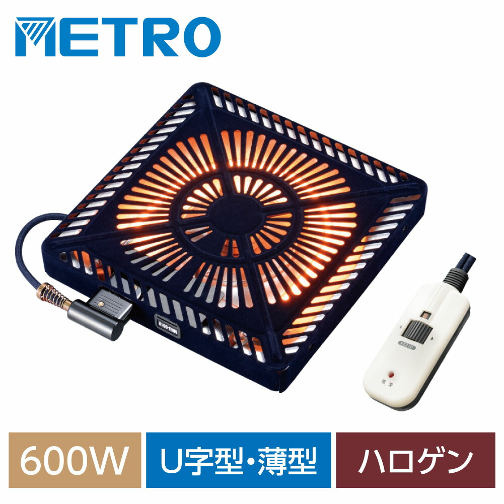 高級素材使用ブランド あす楽 こたつヒーター交換用 温風ハロゲンヒーター 90〜600W こたつ用 ヒーターユニット 手元コントローラー こたつヒーターユニット  取替え用 取り替え用ヒーター ユニットヒーター 交換用 送料無料 mhu-601e panyocokan.desa.id