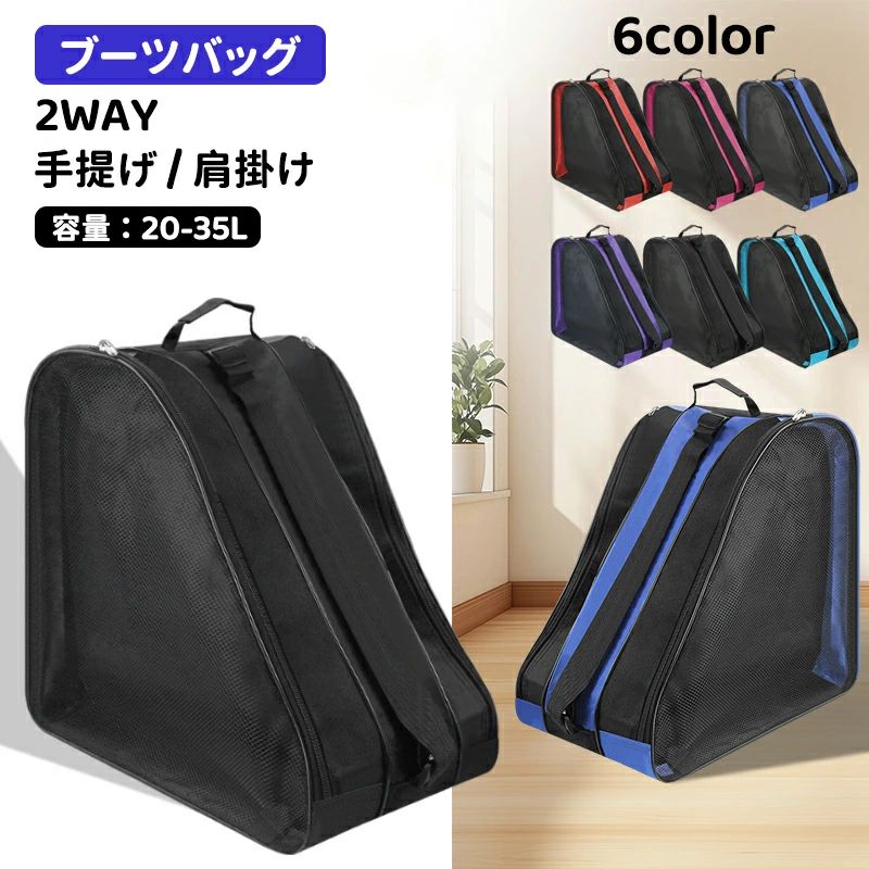 楽天市場】スキー スノボ ブーツケース キャリー キャリア ベルト 便利