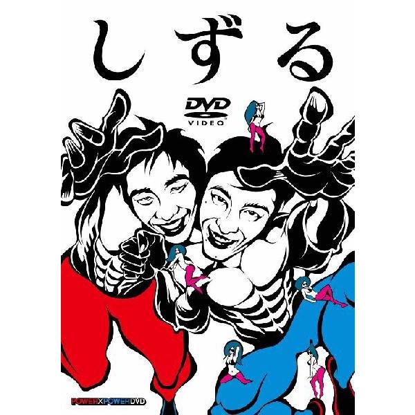 FMS :実際の活動への適用　DVD 楽天市場】「FMS 実際の活動への適用 グレイクック」 3枚組DVD