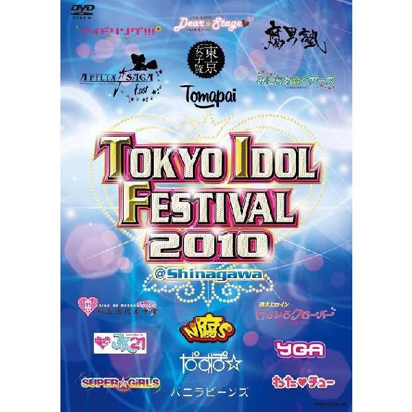 東京ダイナマイト 2DAYS BIG ROMANCE 2015 [DVD] Amazon.co.jp: 東京ダイナマイト 2DAYS BIG ROMANCE 2015 [DVD