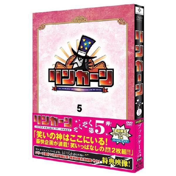 楽天市場】リンカーンDVD 17 : よしもとネットショップplus