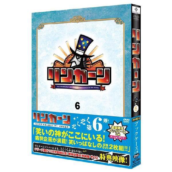 リンカーン DVD 25枚セット 楽天市場】リンカーンDVD 12 : よしもとネットショップplus