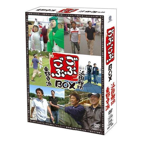 楽天市場】浜田雅功×東野幸治「ごぶごぶ」浜田雅功セレクション9