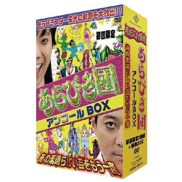 楽天市場】「ちとせよしの」ファースト・トレーディングカード