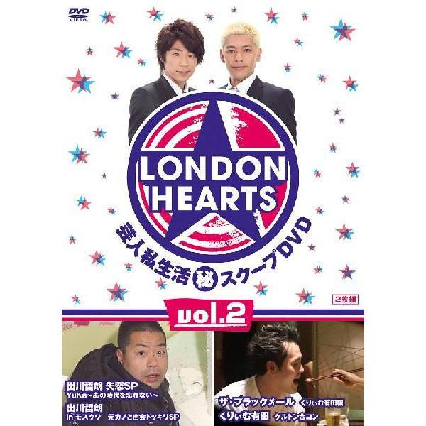 DVD 7巻セット ロンドンハーツ Amazon.co.jp: ロンドンハーツ vol.7 [DVD] : ロンドンブーツ1号