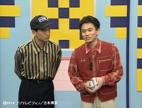 楽天市場 The Very Best On Air Of ダウンタウンのごっつええ感じ 1993 よしもとネットショップplus