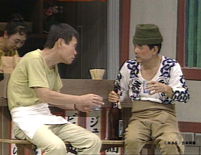 激安単価で 楽天市場 Dvd Box 花紀京 蔵出し名作吉本新喜劇 よしもとネットショップplus 楽天 Www Lexusoman Com