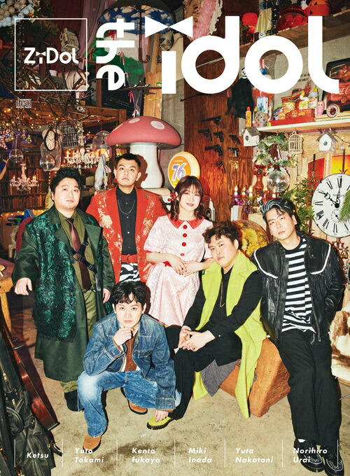 楽天市場】ZiDol／the idol＜初回限定盤B＞CD＋ZiDol写真集