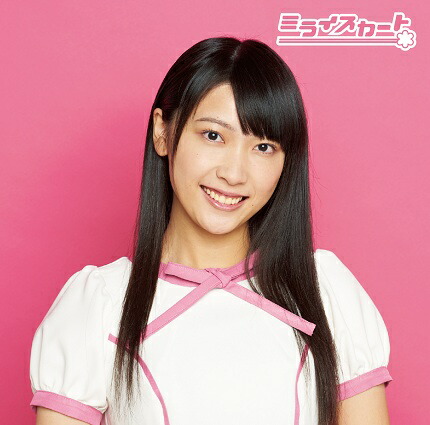 楽天市場】青野美沙稀 / Diamonds/ブルーベリー・ナイト原宿( 7inch