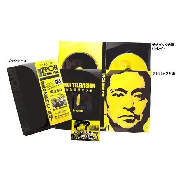 IPPONグランプリ15本セット 71Owp-JuLkL._UF350,350_QL80_.jpg