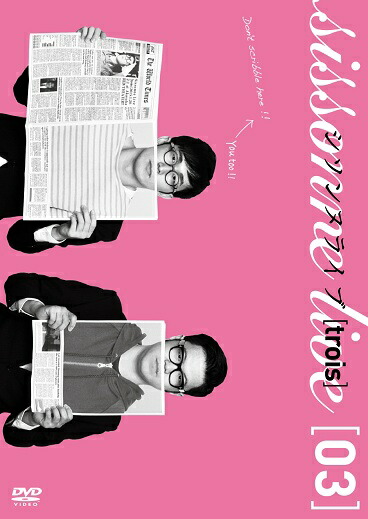 (未使用･未開封品)チョコンヌ2020(初回生産限定盤 Tシャツ付) [DVD] 楽天市場】チョコンヌ2020（初回生産限定盤 Tシャツ付