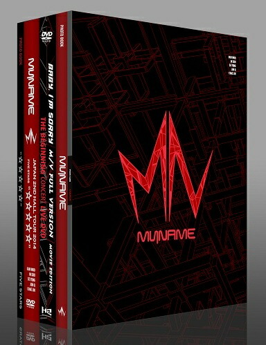 新着商品 Myname 14 Special Dvd Japan Korea Live Baby I M Sorry Movie 本店は Www Mycompasstest Com