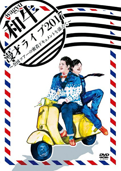 楽天市場】和牛のA4ランクを召し上がれ！BOX2（DVD3巻＋オリジナル