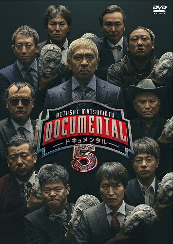 【Blu-ray】松本人志　ドキュメンタル　シーズン6／シーズン7 Amazon.co.jp: HITOSHI MATSUMOTO Presents ドキュメンタル