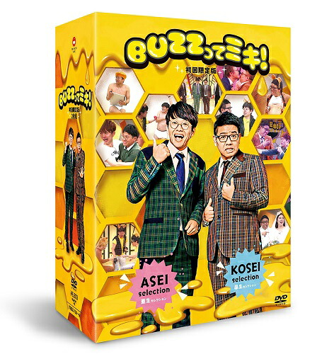 BUZZってミキ！初回限定版（DVD2巻＋オリジナル「FOX EYE」Tシャツ）