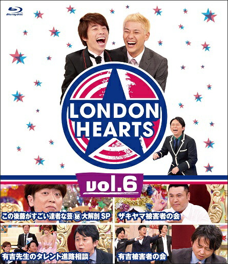 DVD 7巻セット ロンドンハーツ Amazon.co.jp: ロンドンハーツ vol.7 [DVD] : ロンドンブーツ1号