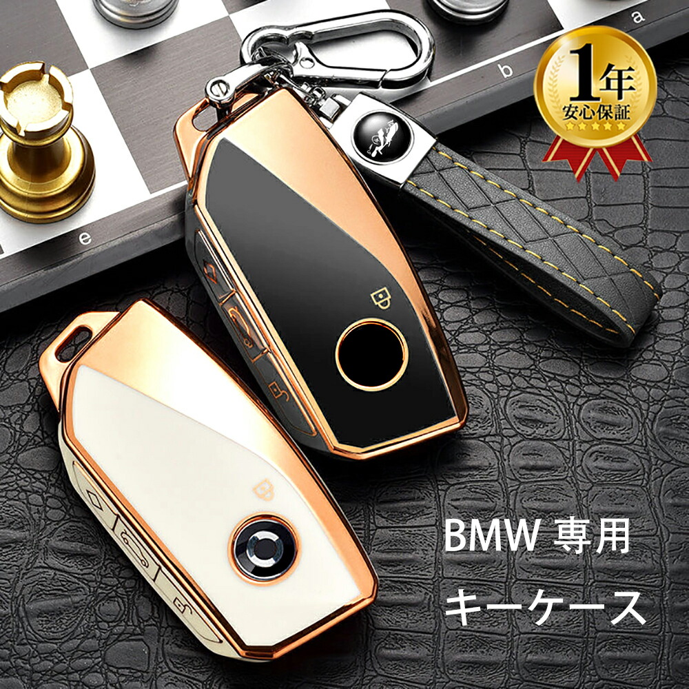 【純正品】BMW キーケース　クリスタル•クラリティ　新型X1 BMW純正 クリスタルクラリティー キーケース | Wright Company Inc.