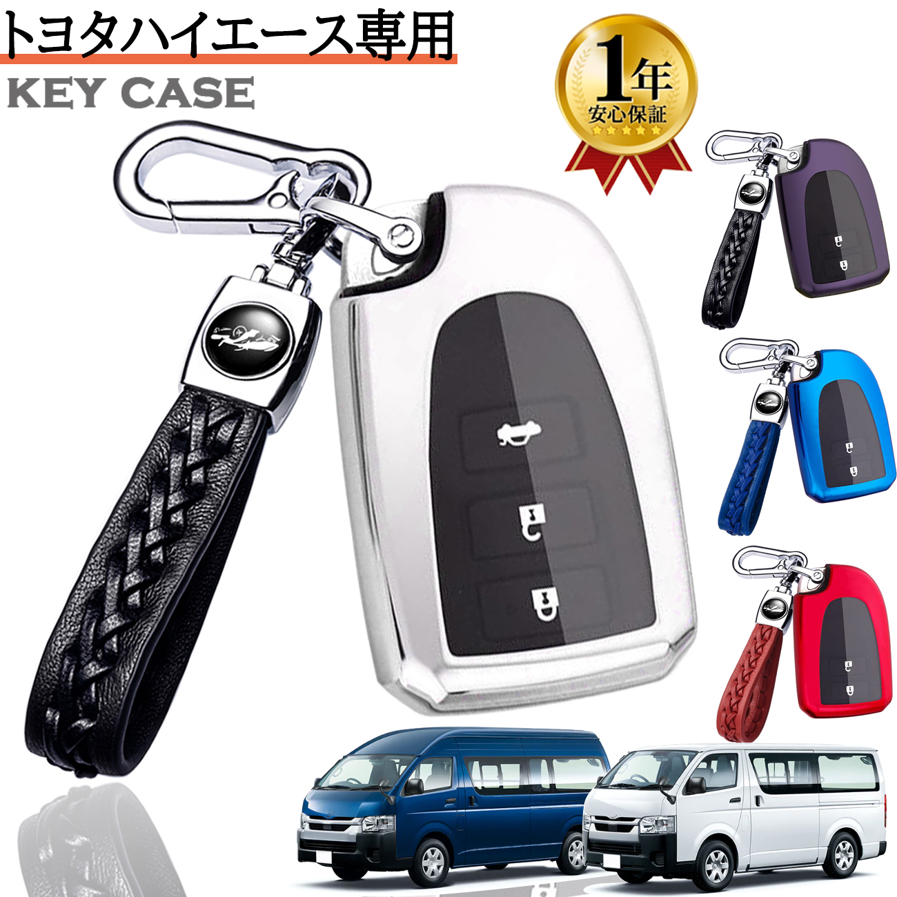 楽天市場】トヨタ H ゴールド TPU スマートキーケース キー