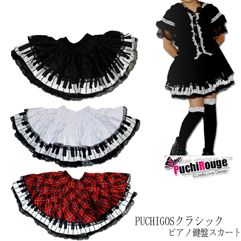 楽天市場】PUCHIROUGE ゴスロリパンクロック浴衣ドレス