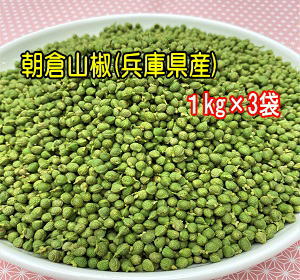 楽天市場】青実山椒の佃煮50g×2袋送料無料 メール便でお送りし