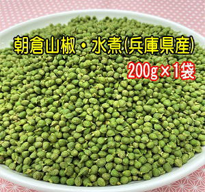 増量中!!☆クール便 ☆青森県産 新鮮 山椒の実 1kg ☆クール便☆青森県産 ☆手摘み 山椒の実 1kg - メルカリ