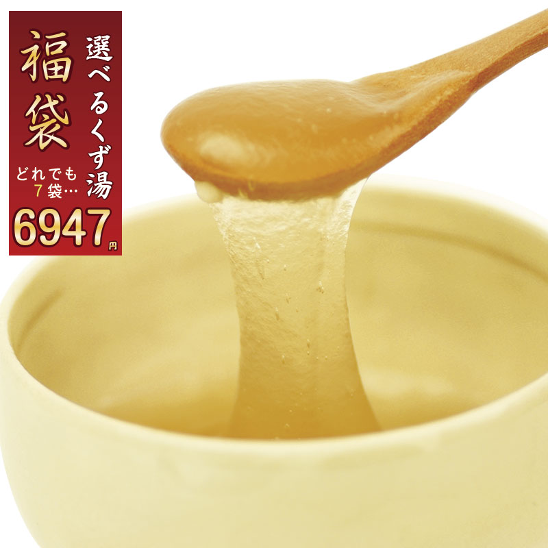 楽天市場】【第2類医薬品】葛根湯エキス顆粒DS 30包 白石薬品