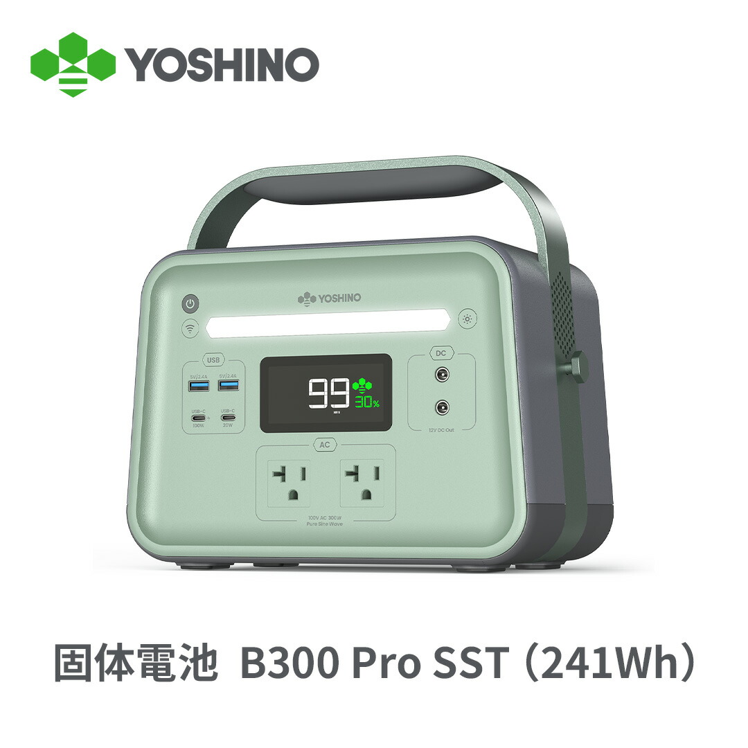ポータブル電源 大容量 動作確認済み 発電機 家庭用蓄電池 即納 新品未使用◯ Amazon.co.jp: ポータブル電源 280Wh大容量 家庭用 蓄電池 発電
